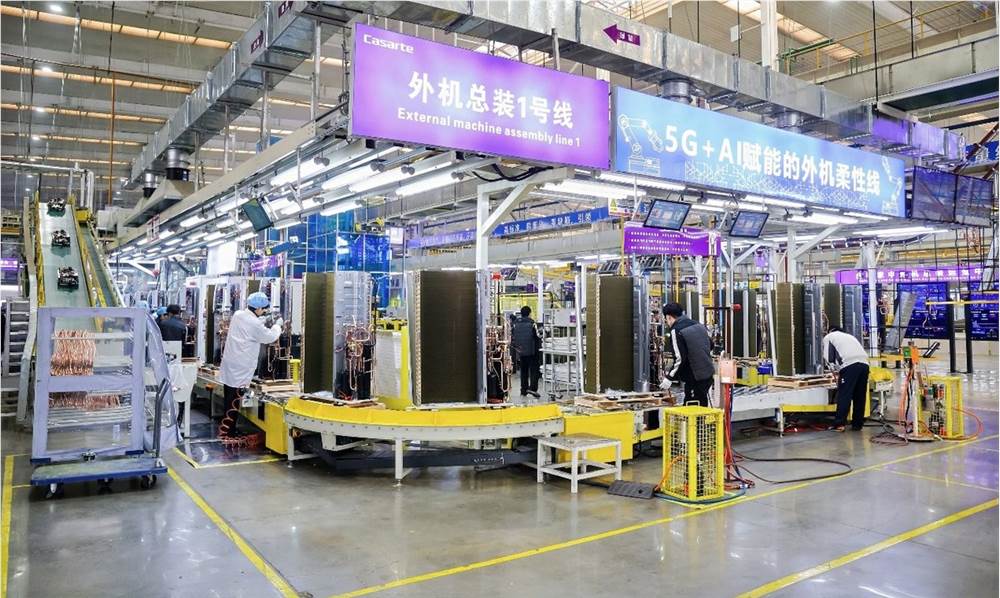 顛覆能效新高度 海爾中央空調發布4Hz超低頻科技，引領行業步入電費減半與標準化服務新紀元