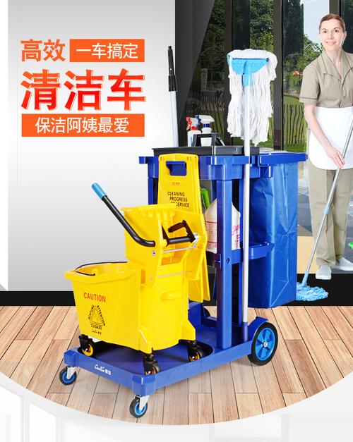 多功能手推車(chē)清潔車(chē)保潔車(chē)工具車(chē)布草車(chē)賓館客房酒店服務(wù)車(chē)清包車(chē)