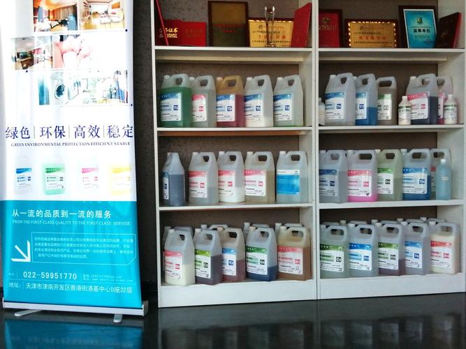 經營范圍包括:清潔設備,清潔用品批發(fā)兼零售;清潔設備租賃;清潔服務等