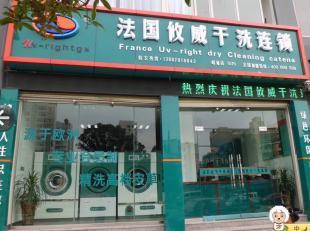 冬季不去干洗店怎么把衣服洗干凈呢_商務服務_世界工廠網中國產品信息庫