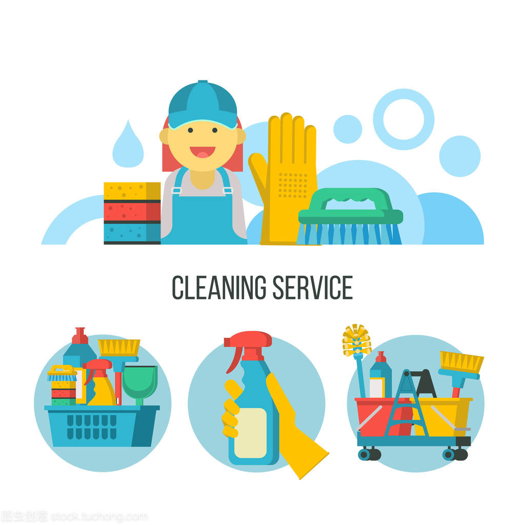 清潔服務。矢量會徽, 插圖