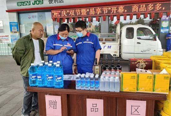 中石化萊蕪石油多措并舉 全力保障節(jié)日期間油品與保潔服務供應